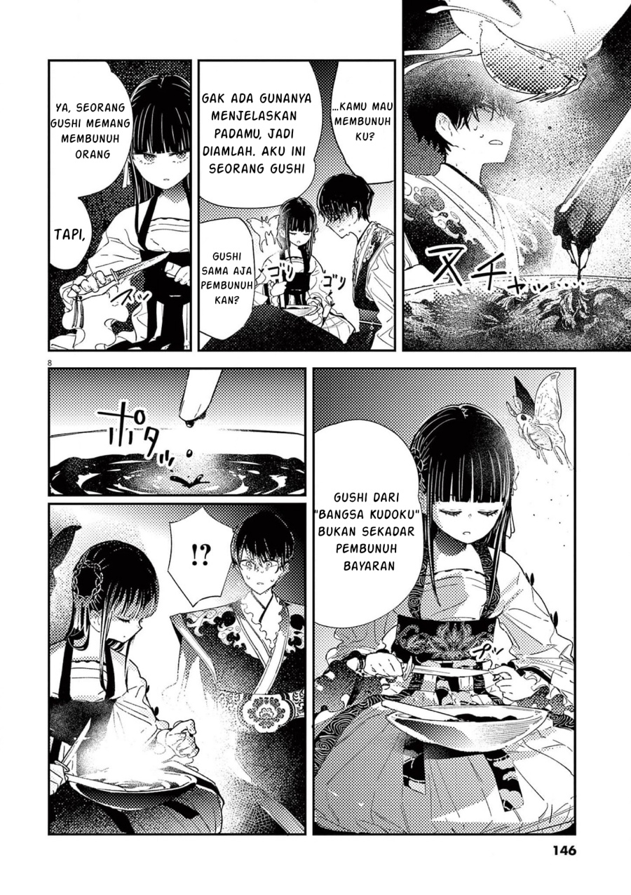 Mushi Mezuru Himegimi no Kekkon chapter 6
