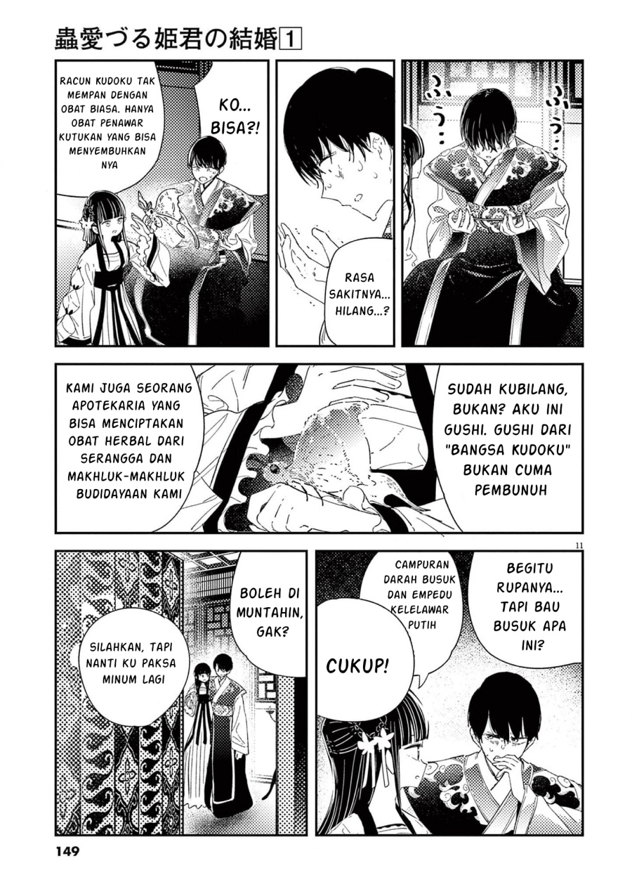 Mushi Mezuru Himegimi no Kekkon chapter 6