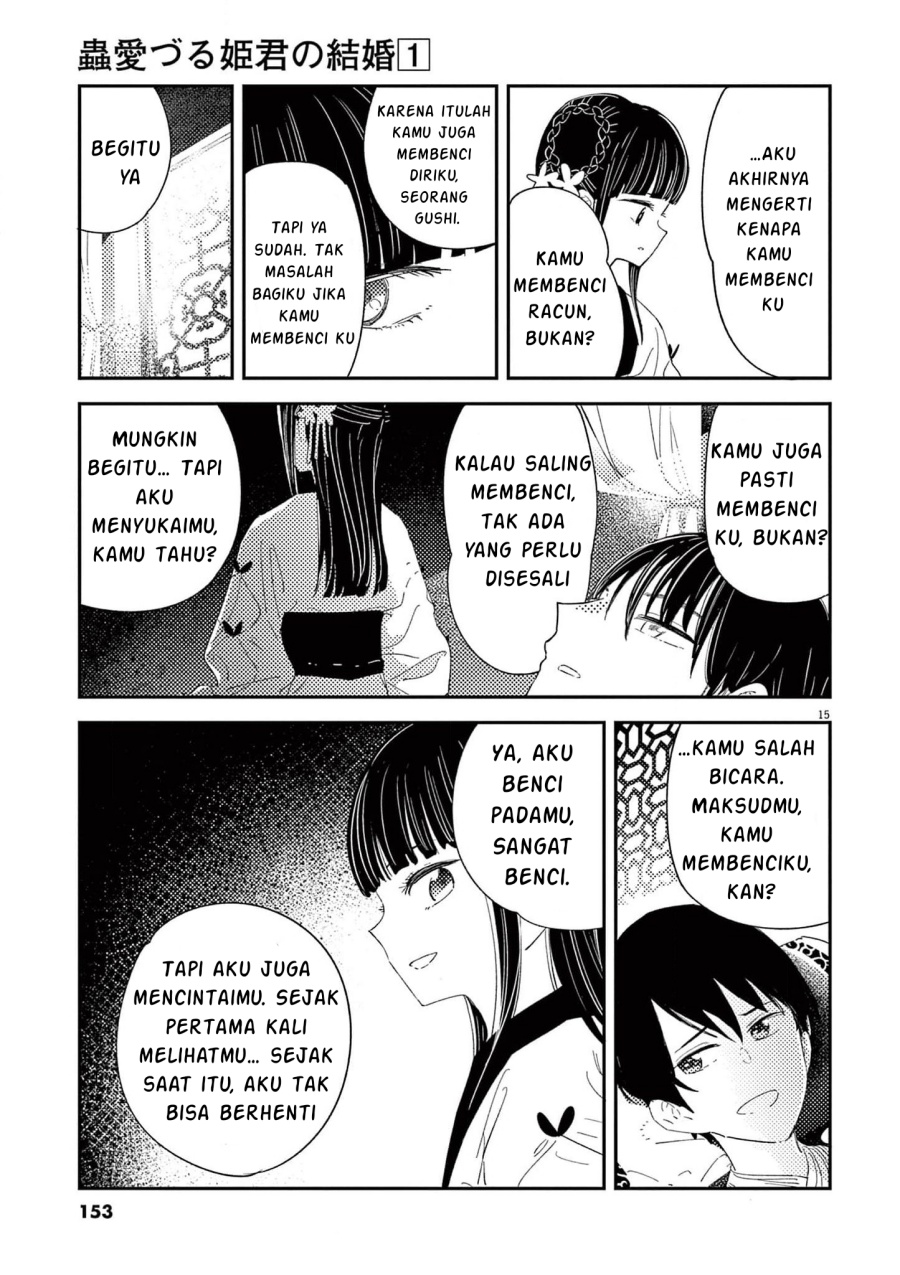 Mushi Mezuru Himegimi no Kekkon chapter 6