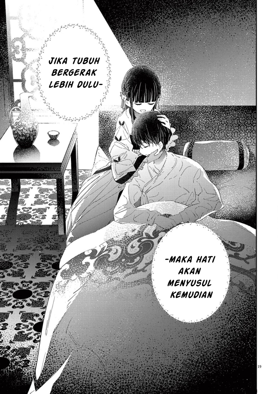 Mushi Mezuru Himegimi no Kekkon chapter 6