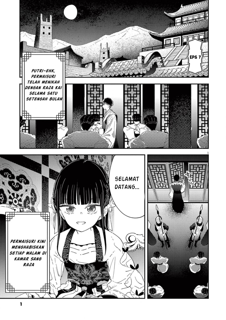 Mushi Mezuru Himegimi no Kekkon chapter 7