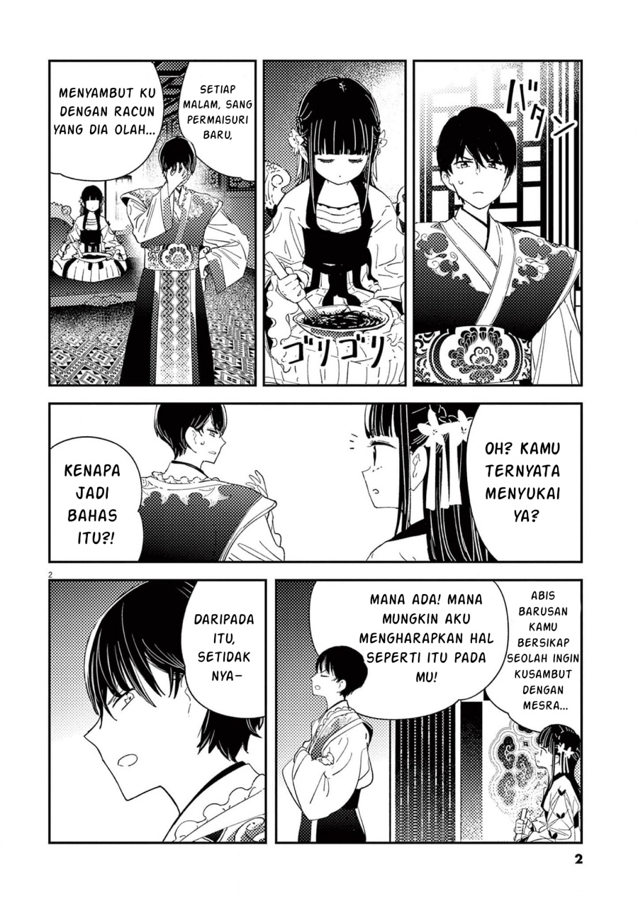 Mushi Mezuru Himegimi no Kekkon chapter 7