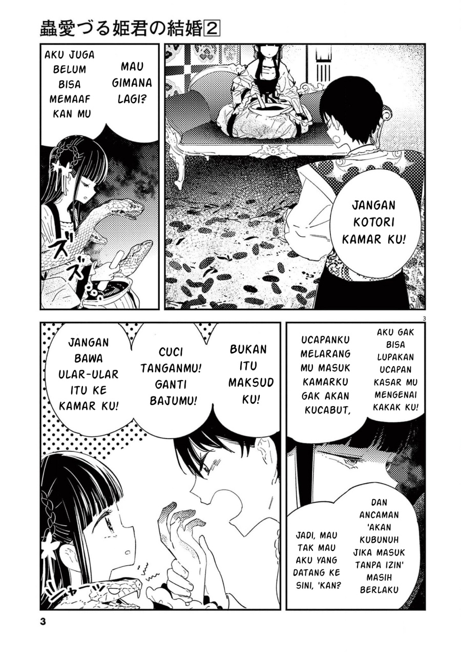 Mushi Mezuru Himegimi no Kekkon chapter 7