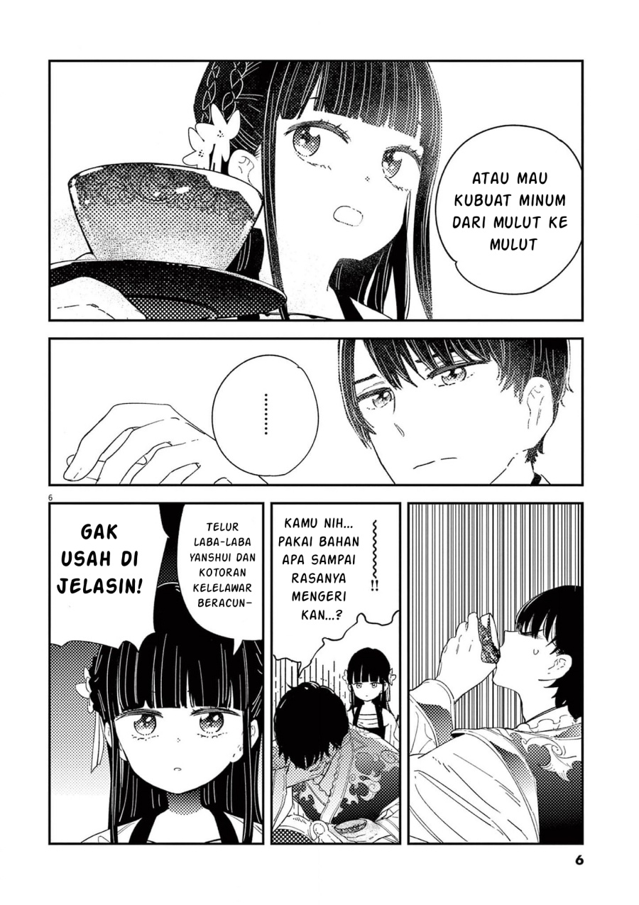 Mushi Mezuru Himegimi no Kekkon chapter 7