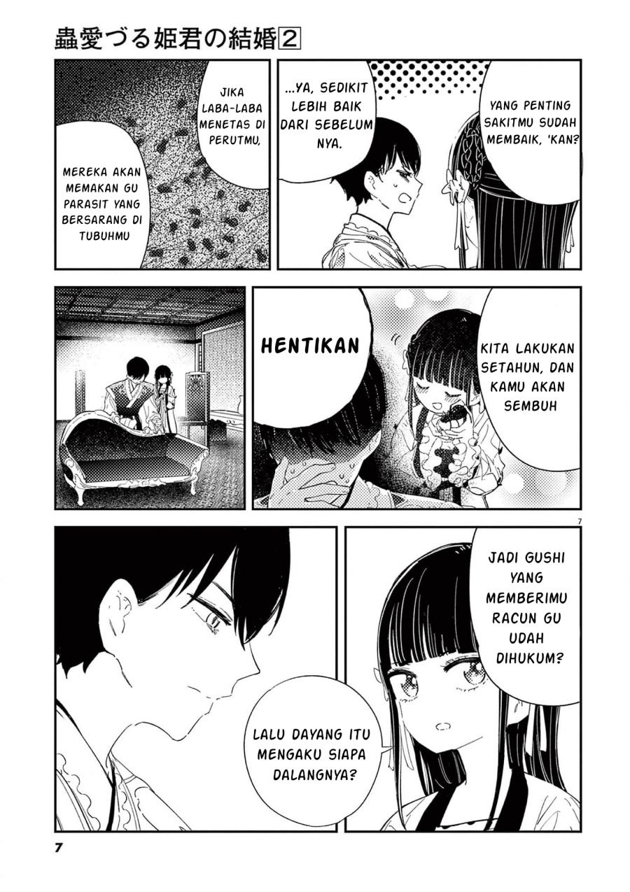 Mushi Mezuru Himegimi no Kekkon chapter 7