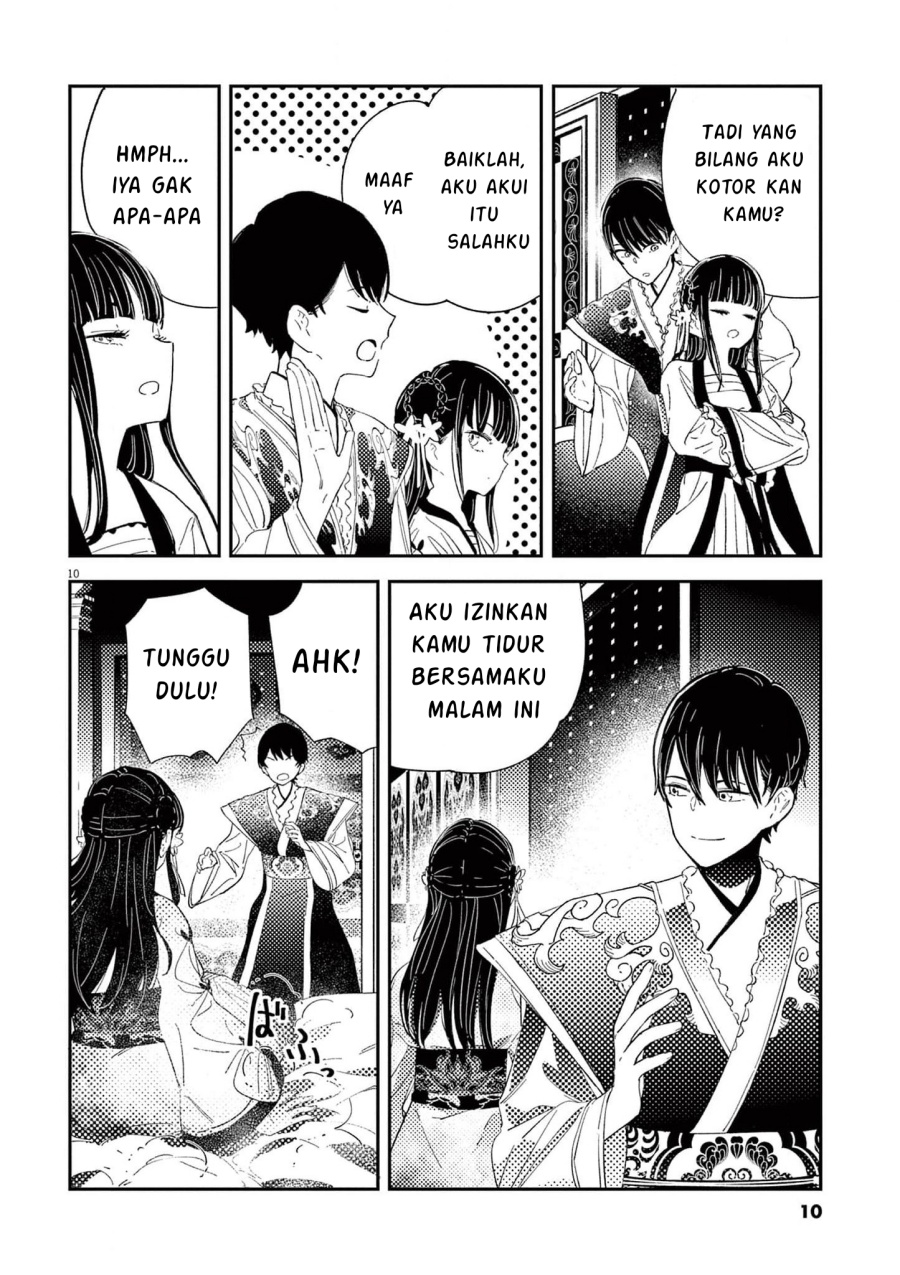 Mushi Mezuru Himegimi no Kekkon chapter 7