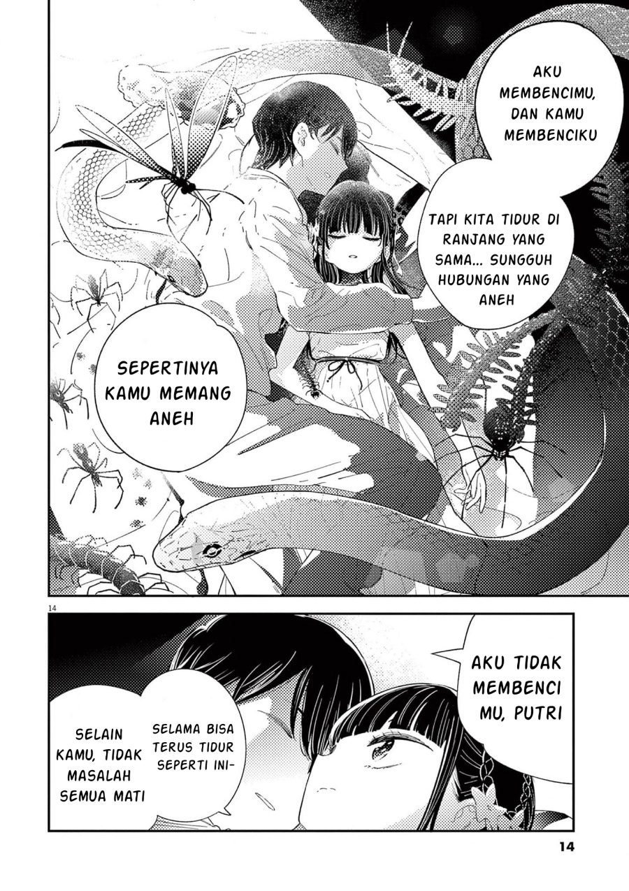 Mushi Mezuru Himegimi no Kekkon chapter 7