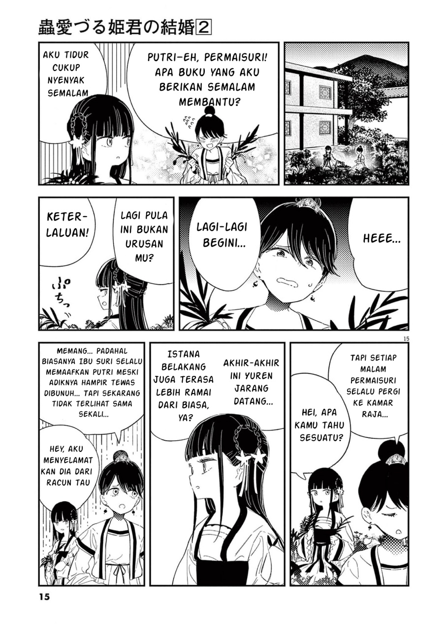 Mushi Mezuru Himegimi no Kekkon chapter 7