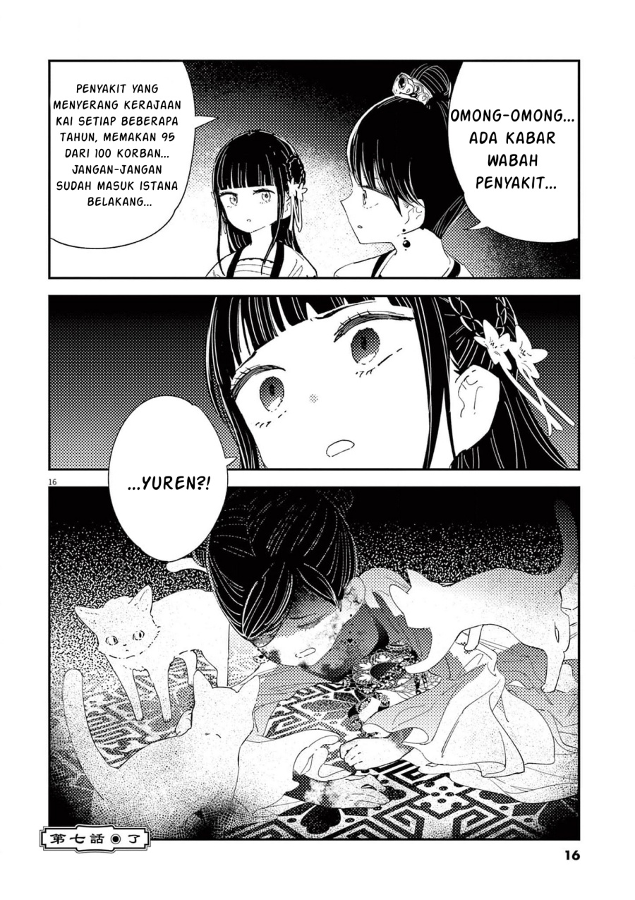 Mushi Mezuru Himegimi no Kekkon chapter 7