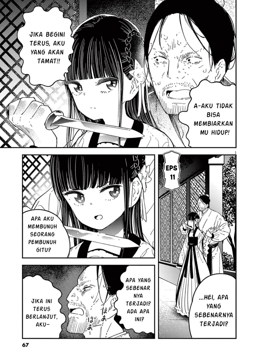 Mushi Mezuru Himegimi no Kekkon Chapter 11 Bahasa Indonesia