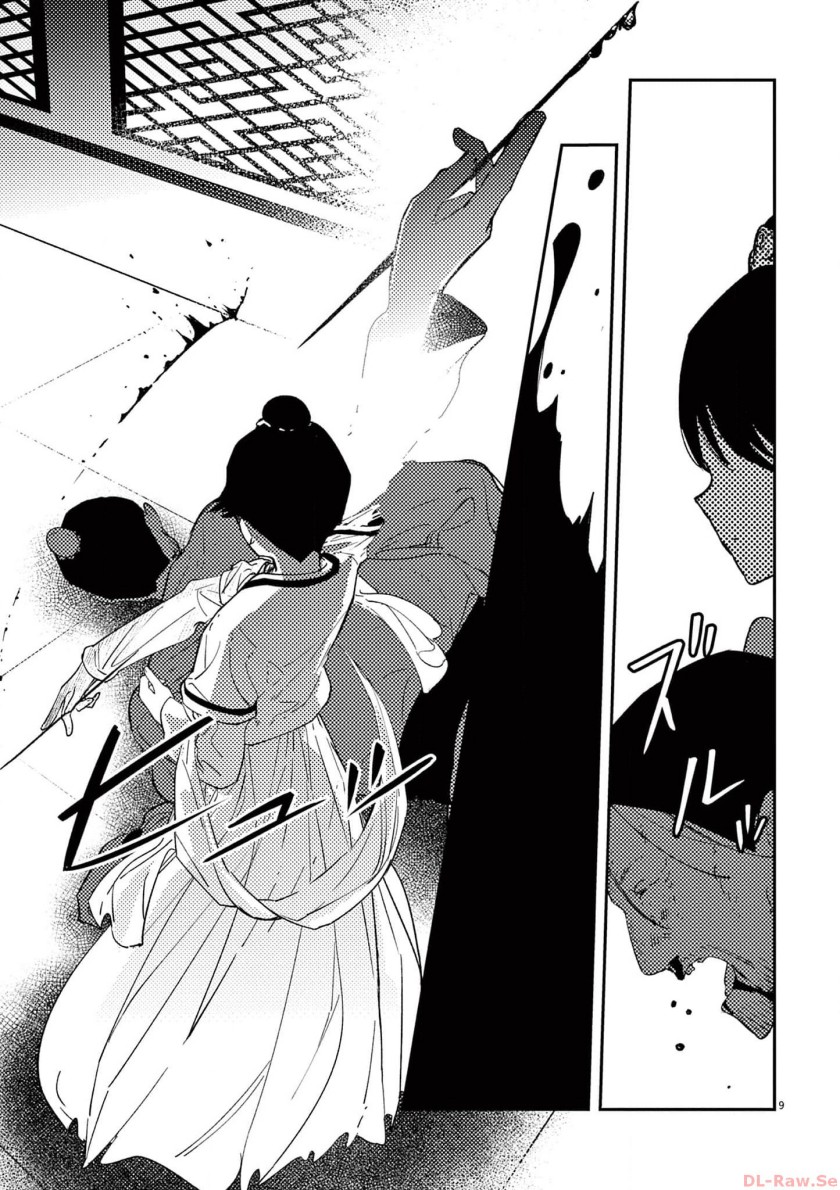 Mushi Mezuru Himegimi no Kekkon Chapter 11 Bahasa Indonesia