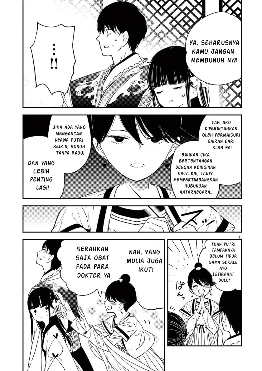 Mushi Mezuru Himegimi no Kekkon Chapter 11 Bahasa Indonesia
