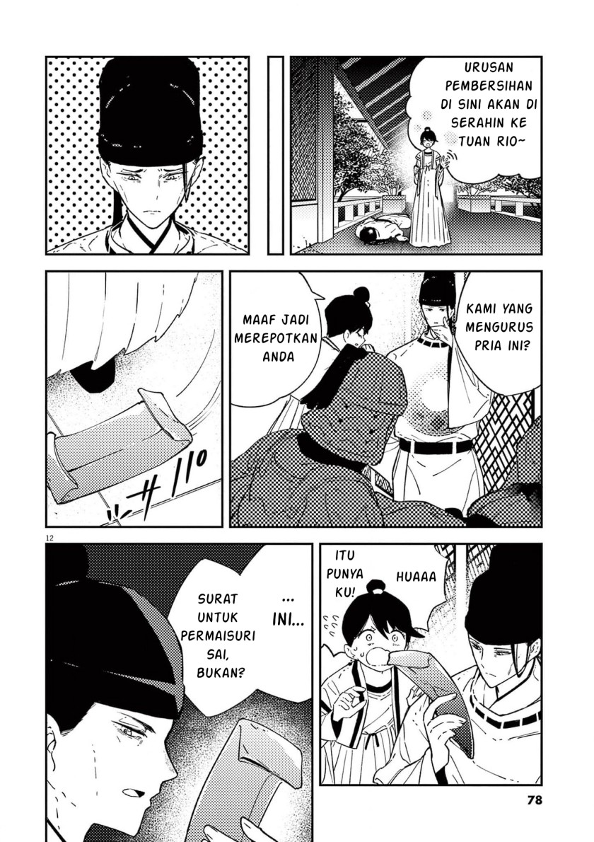 Mushi Mezuru Himegimi no Kekkon Chapter 11 Bahasa Indonesia