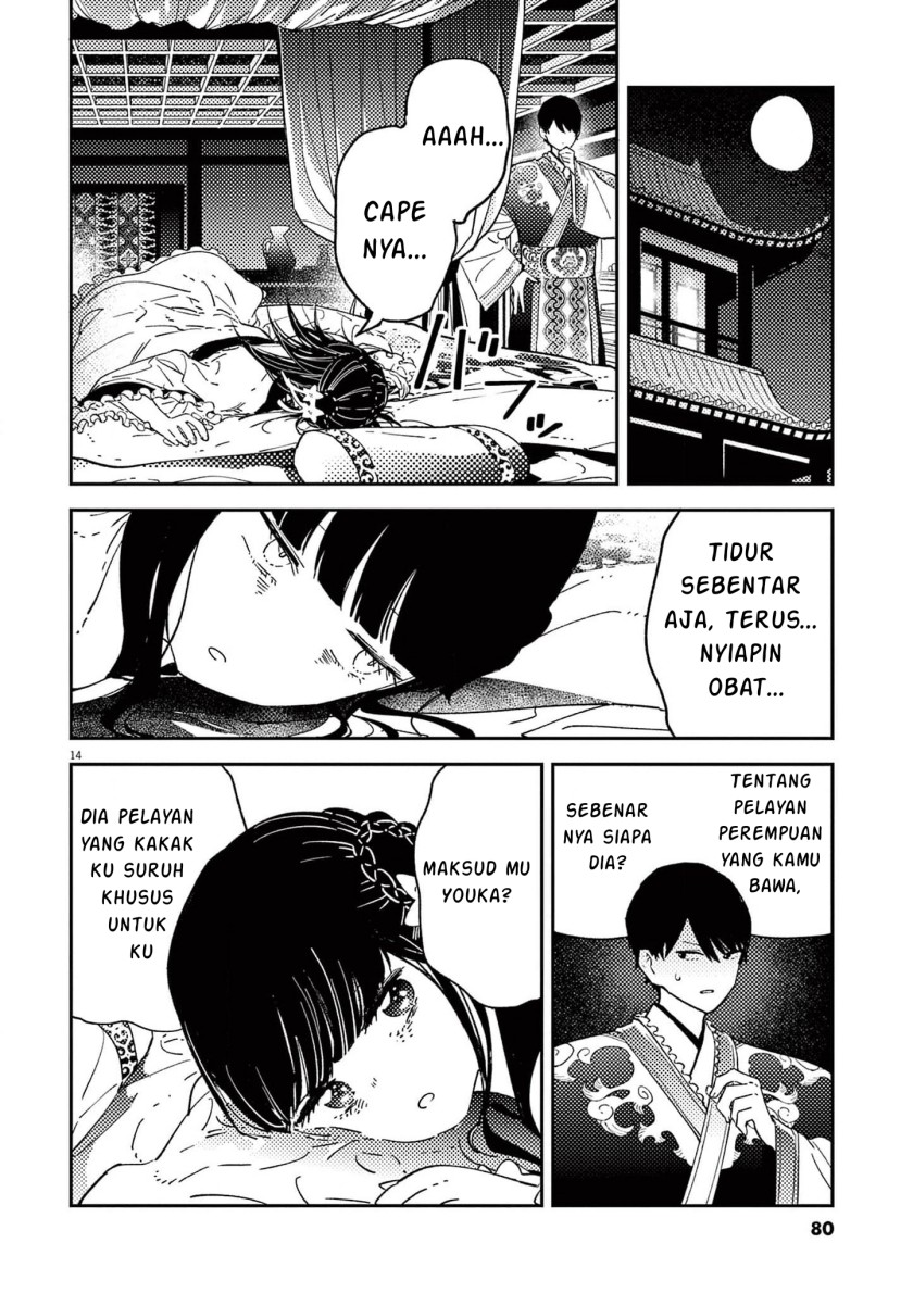 Mushi Mezuru Himegimi no Kekkon Chapter 11 Bahasa Indonesia