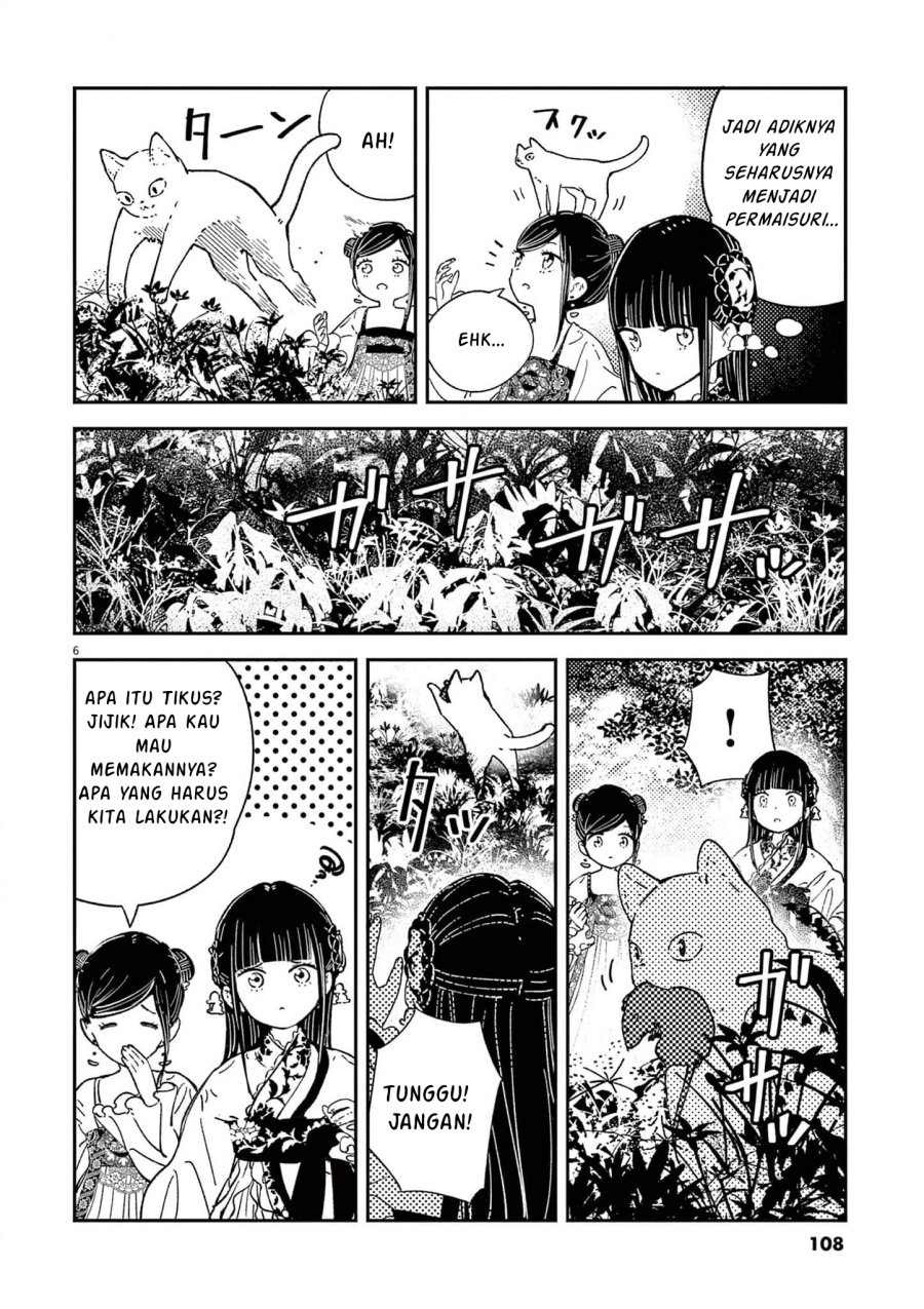 Mushi Mezuru Himegimi no Kekkon chapter 13