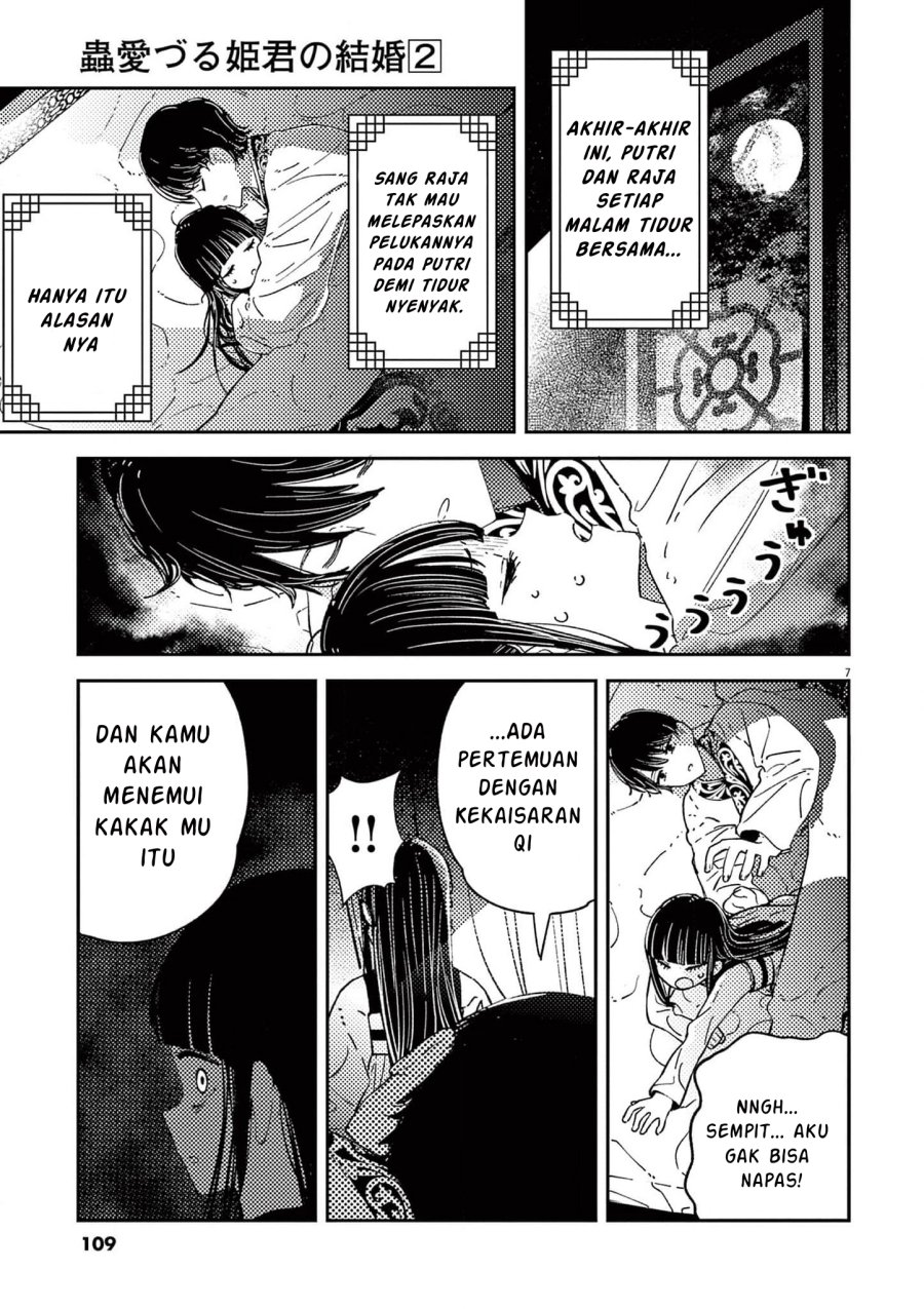 Mushi Mezuru Himegimi no Kekkon chapter 13