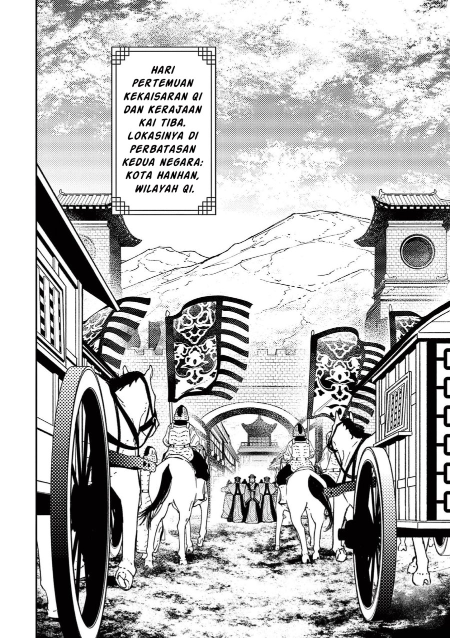 Mushi Mezuru Himegimi no Kekkon chapter 13