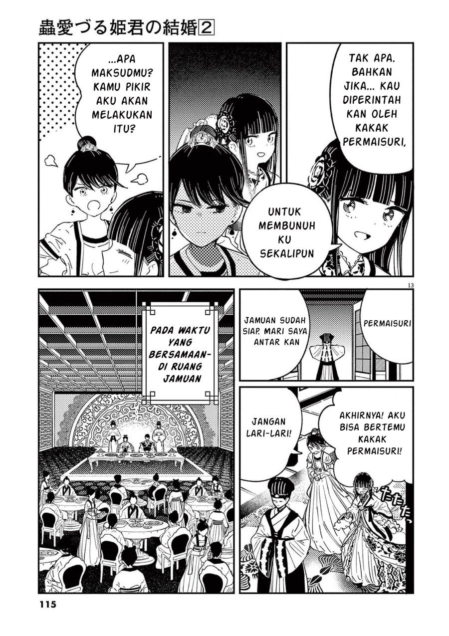 Mushi Mezuru Himegimi no Kekkon chapter 13