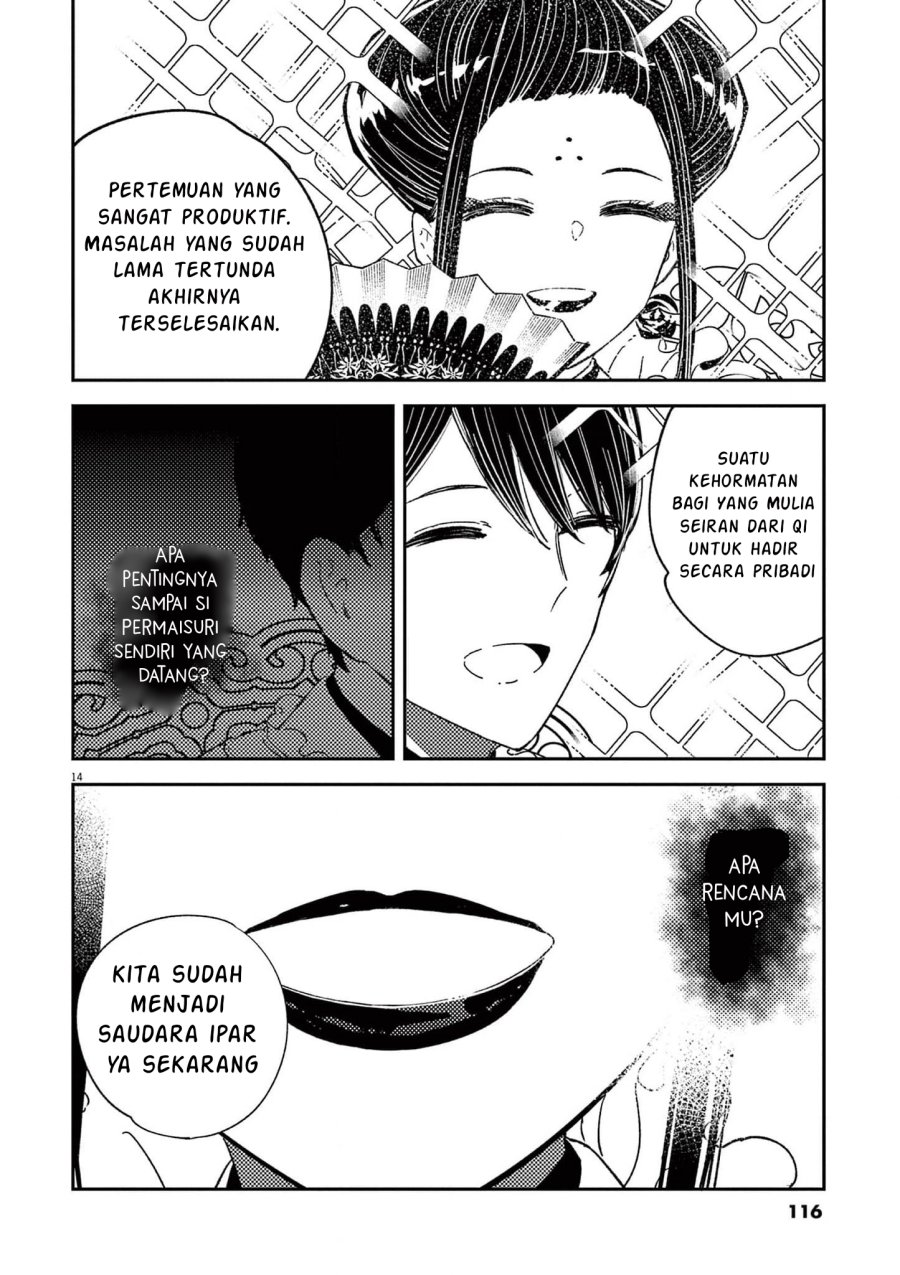 Mushi Mezuru Himegimi no Kekkon chapter 13