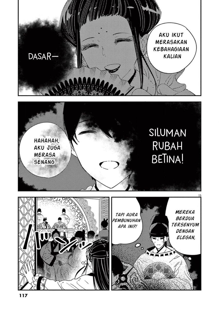 Mushi Mezuru Himegimi no Kekkon chapter 13
