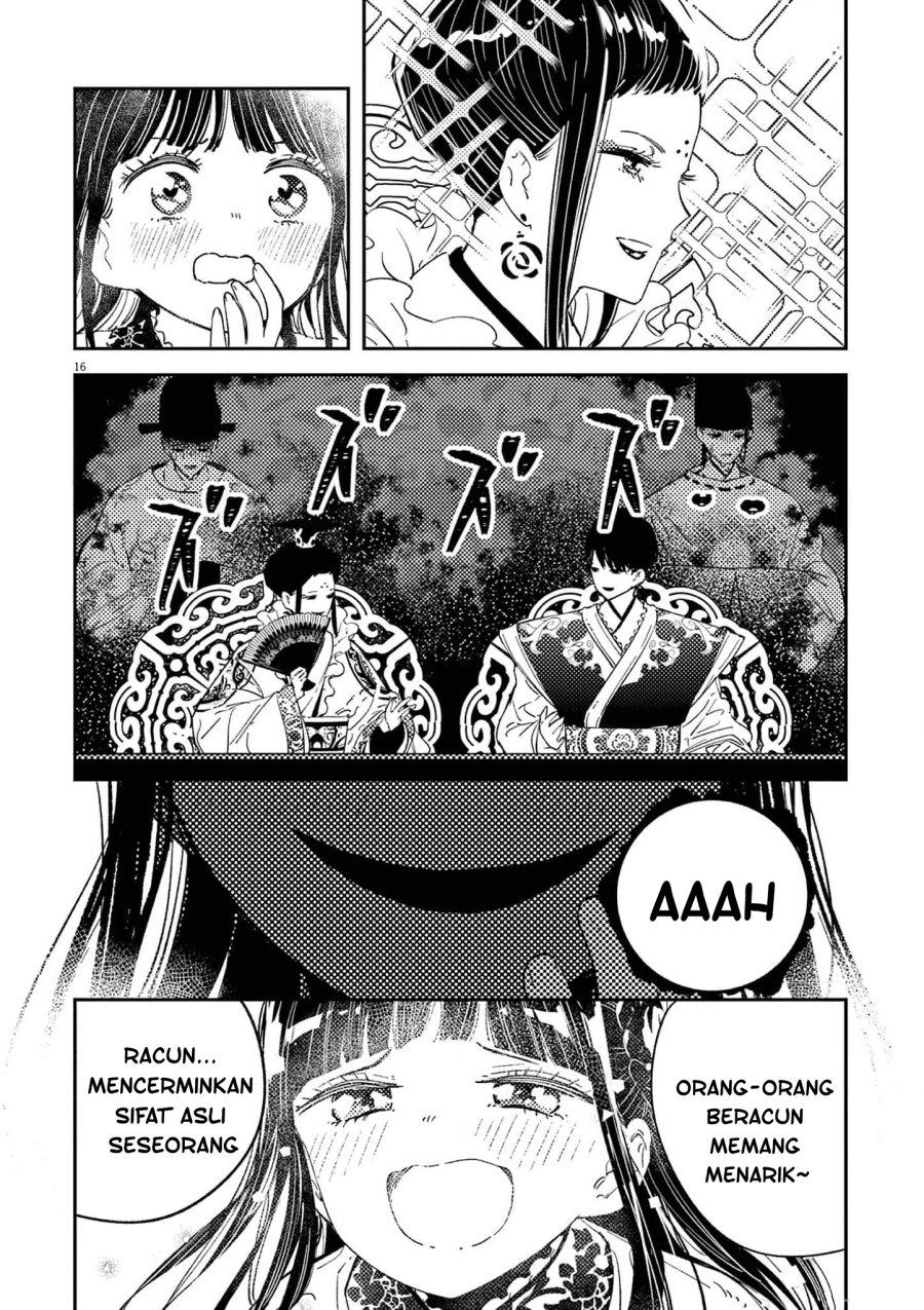 Mushi Mezuru Himegimi no Kekkon chapter 13