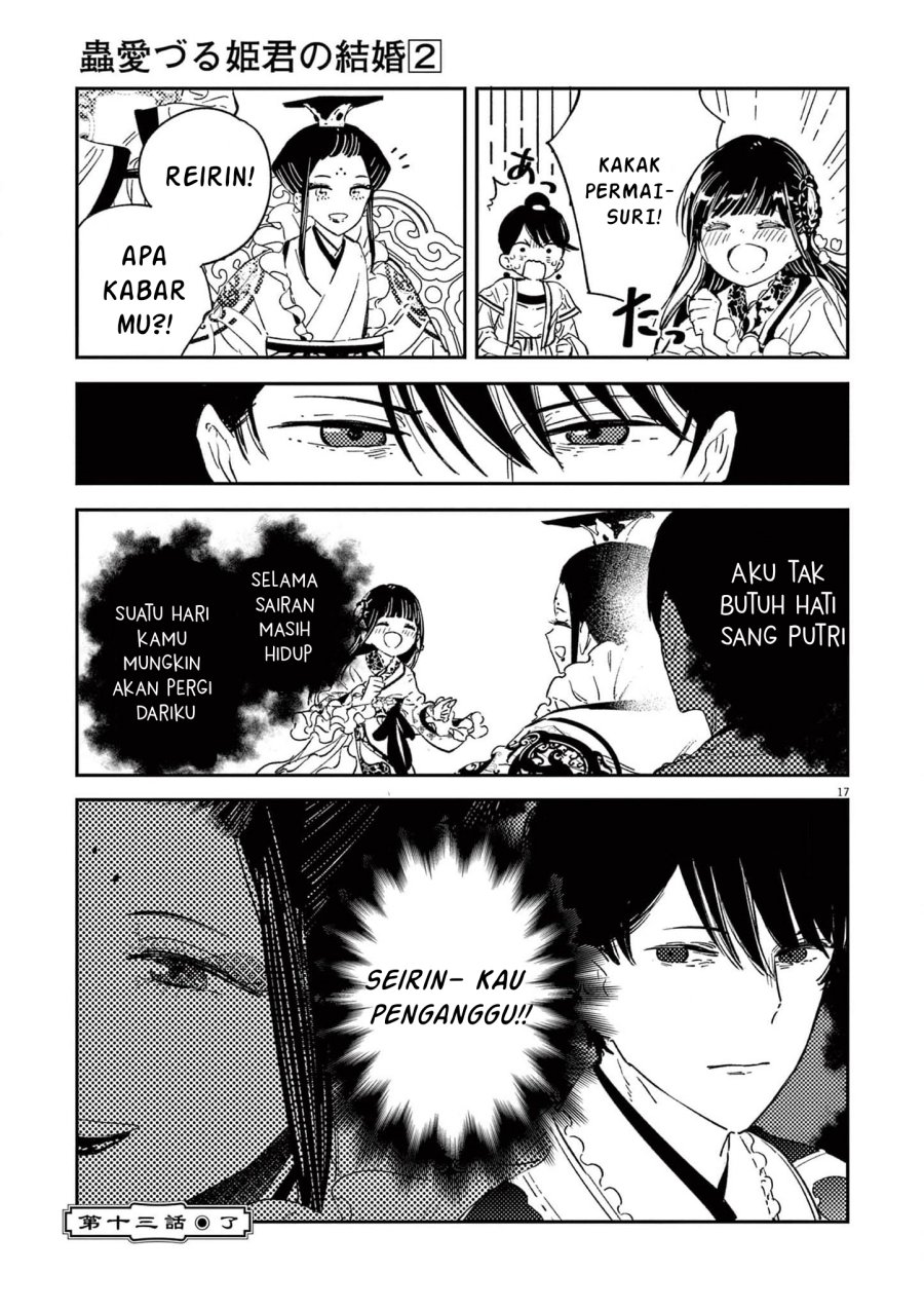 Mushi Mezuru Himegimi no Kekkon chapter 13