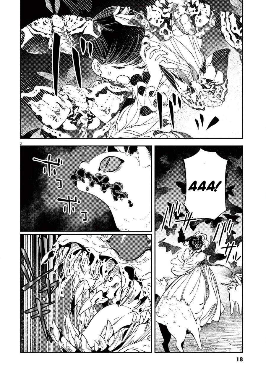 Mushi Mezuru Himegimi no Kekkon Chapter 17 Bahasa Indonesia