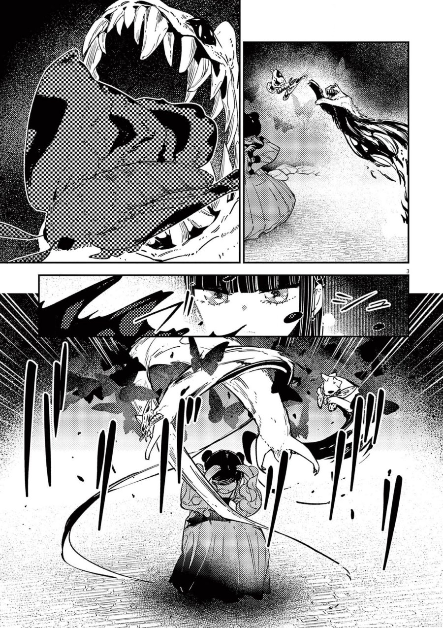 Mushi Mezuru Himegimi no Kekkon Chapter 17 Bahasa Indonesia