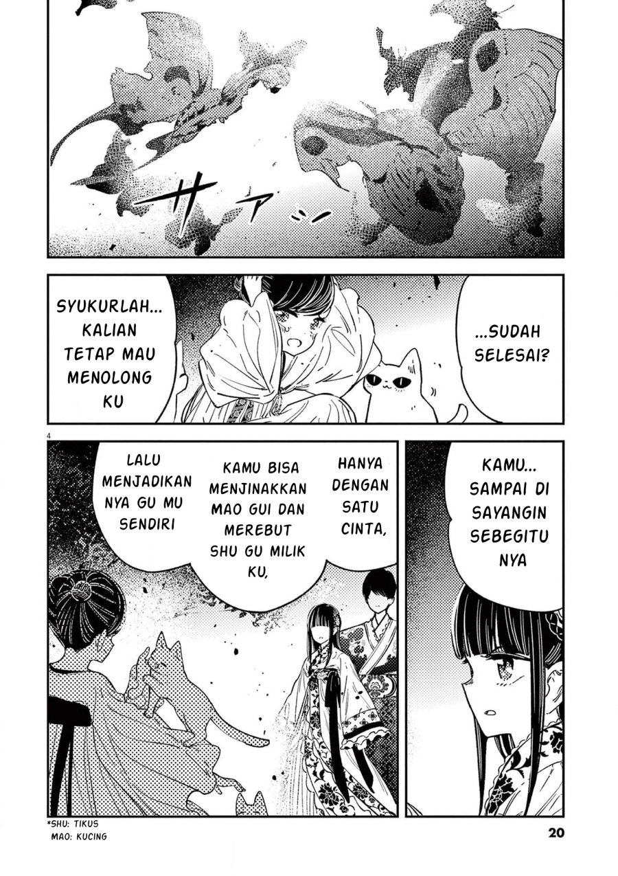 Mushi Mezuru Himegimi no Kekkon Chapter 17 Bahasa Indonesia