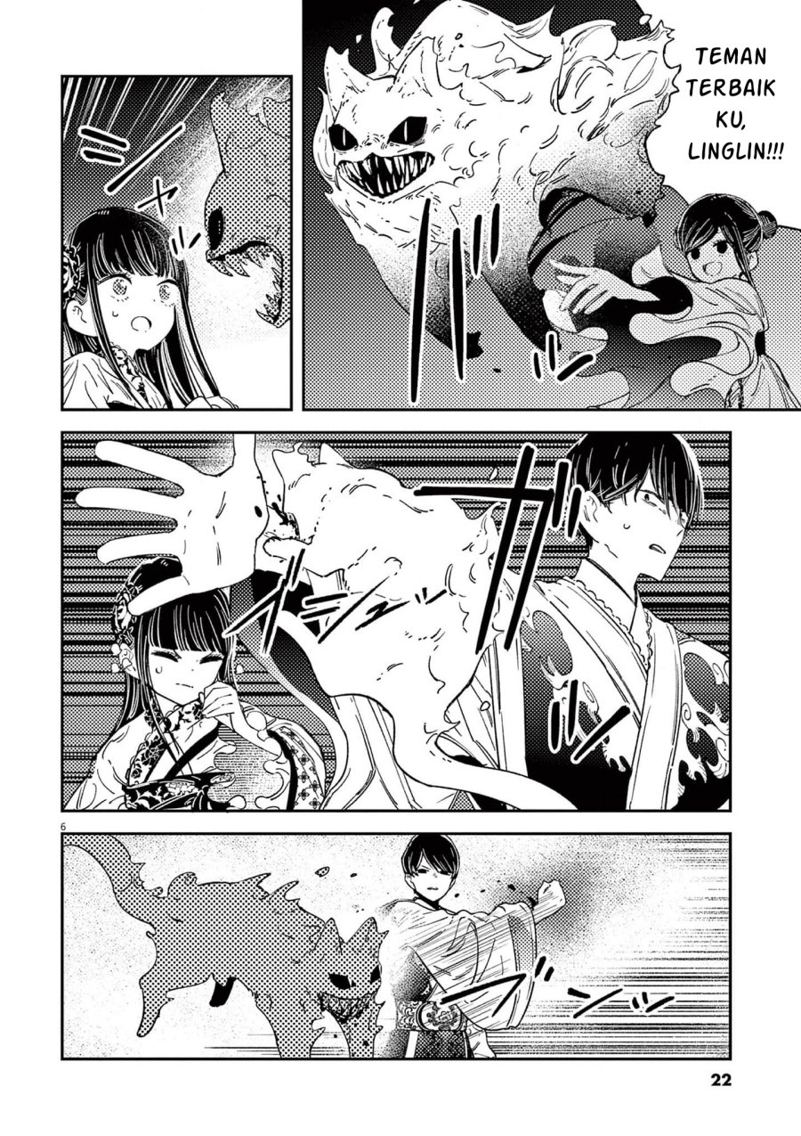 Mushi Mezuru Himegimi no Kekkon Chapter 17 Bahasa Indonesia