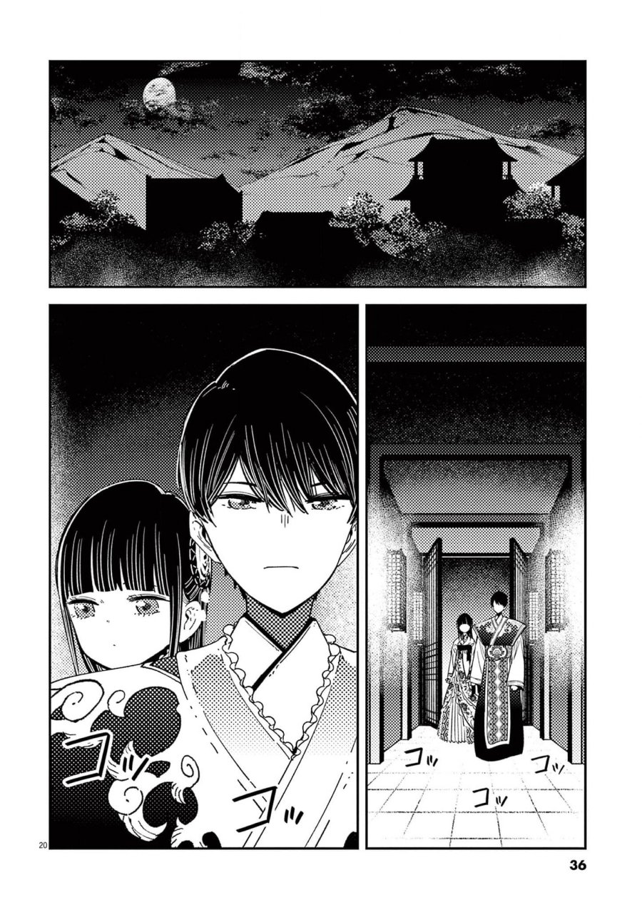 Mushi Mezuru Himegimi no Kekkon Chapter 17 Bahasa Indonesia