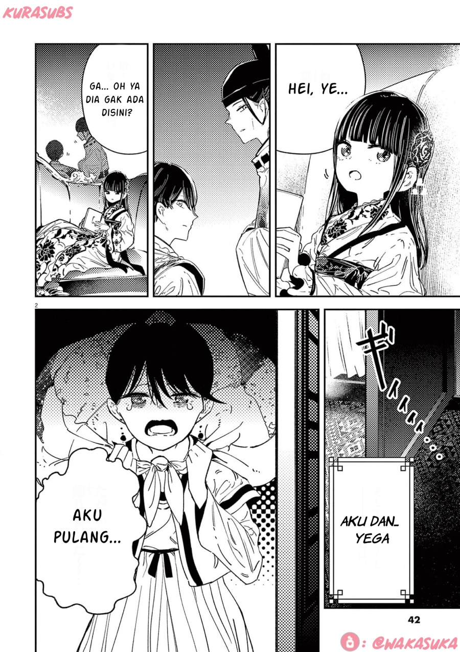 Mushi Mezuru Himegimi no Kekkon chapter 18