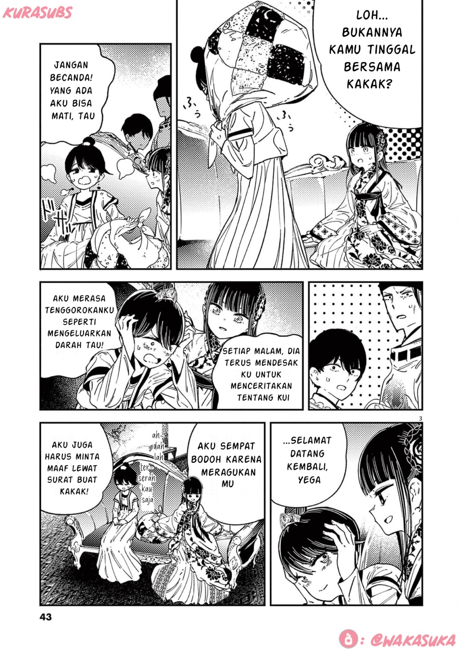 Mushi Mezuru Himegimi no Kekkon chapter 18