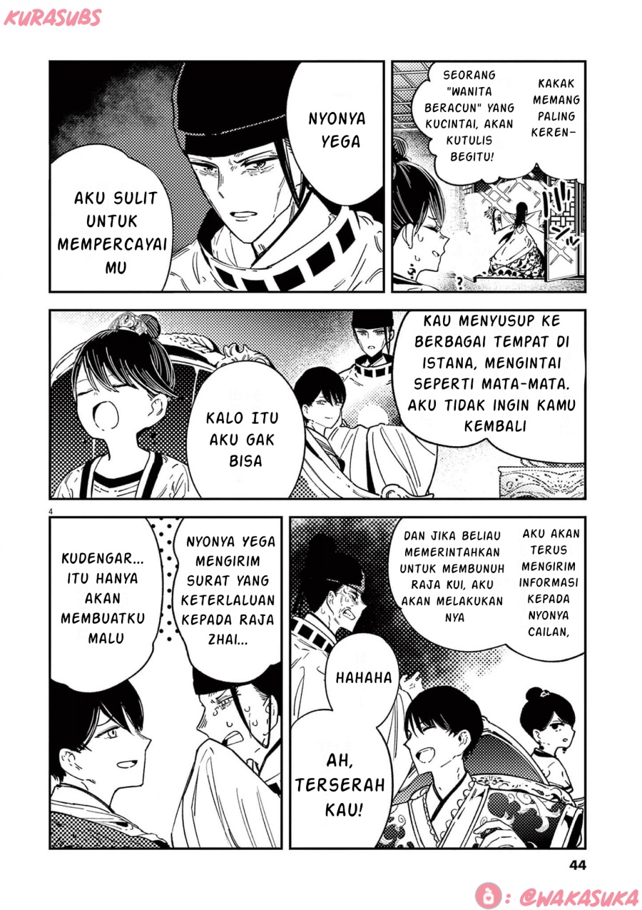 Mushi Mezuru Himegimi no Kekkon chapter 18
