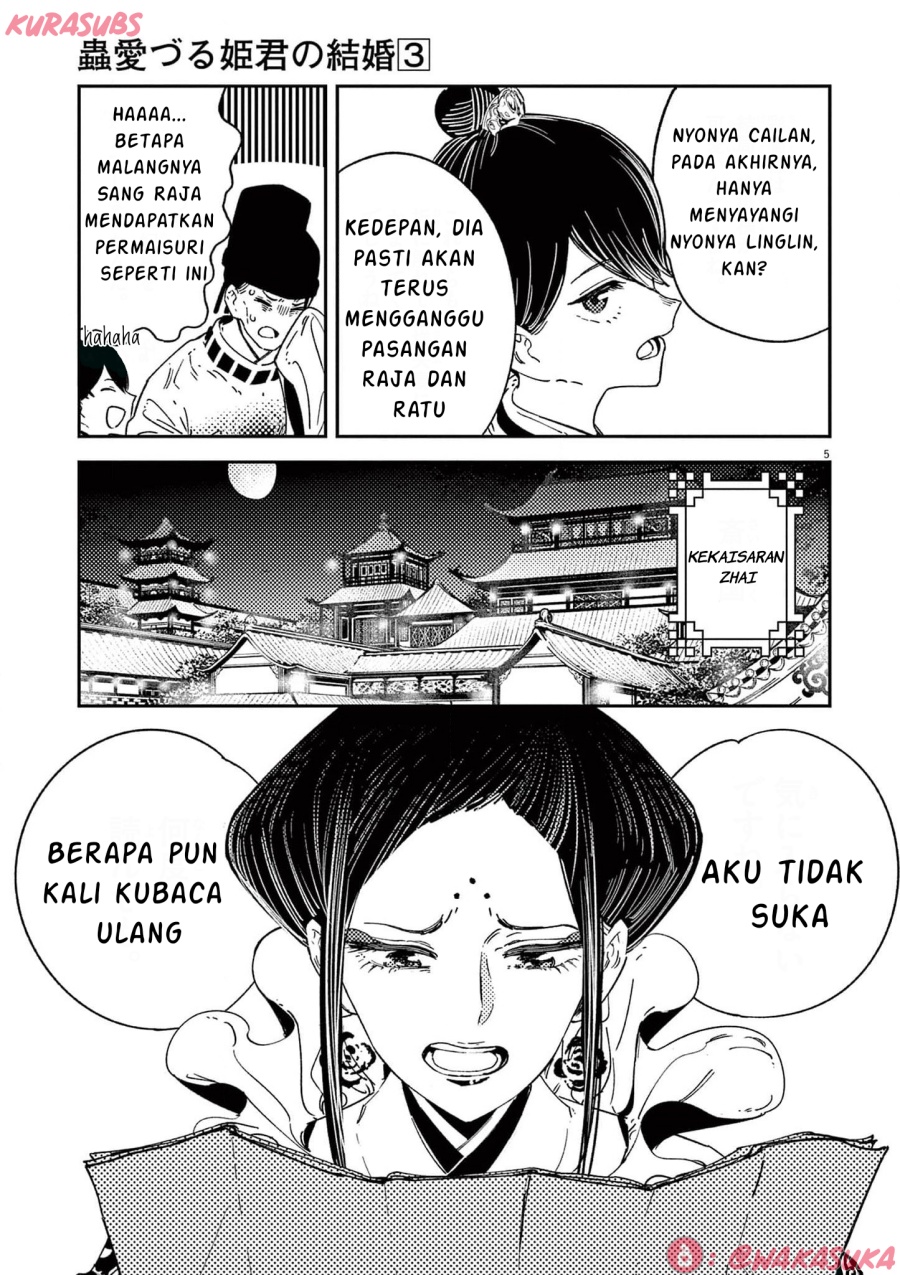 Mushi Mezuru Himegimi no Kekkon chapter 18