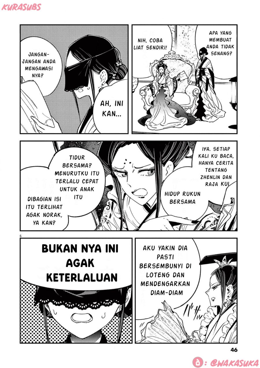 Mushi Mezuru Himegimi no Kekkon chapter 18