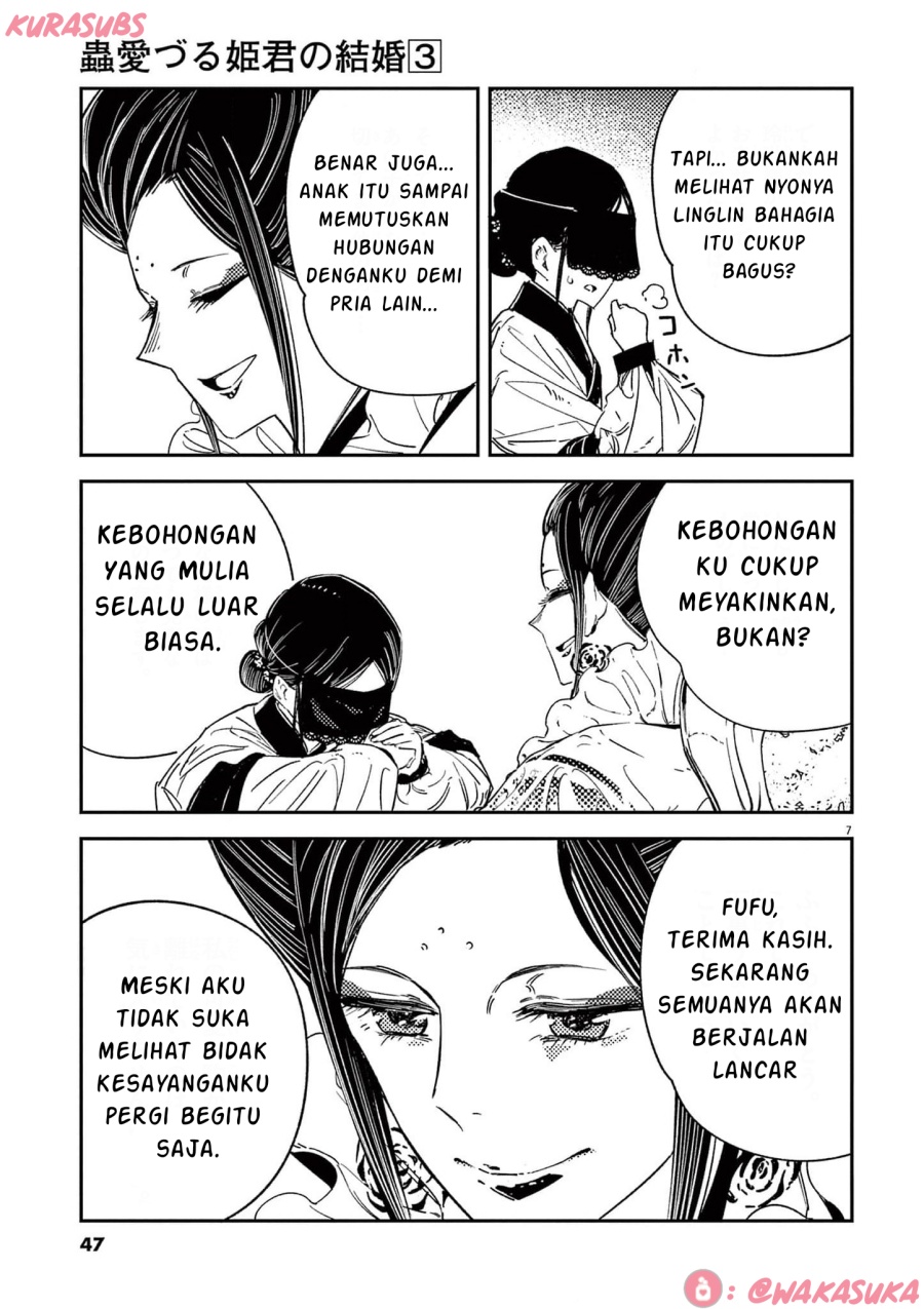 Mushi Mezuru Himegimi no Kekkon chapter 18