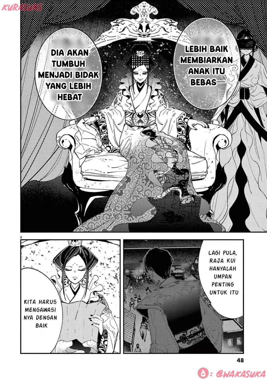 Mushi Mezuru Himegimi no Kekkon chapter 18