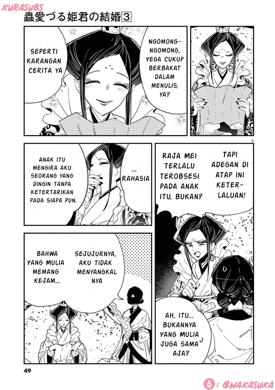 Mushi Mezuru Himegimi no Kekkon chapter 18