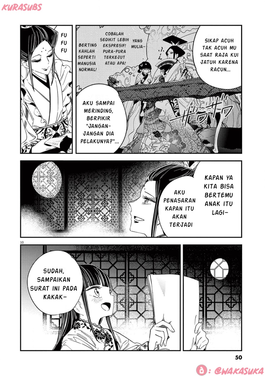 Mushi Mezuru Himegimi no Kekkon chapter 18