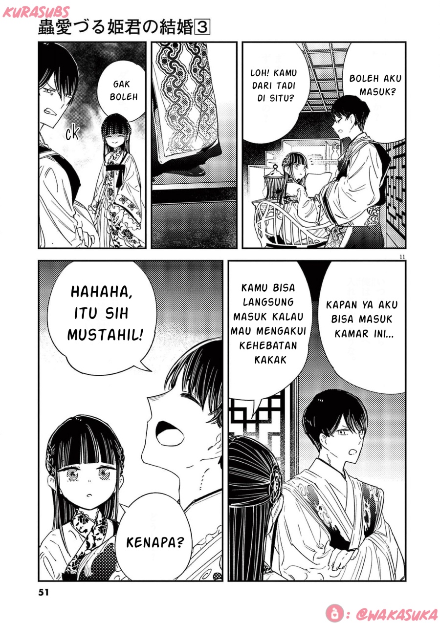 Mushi Mezuru Himegimi no Kekkon chapter 18