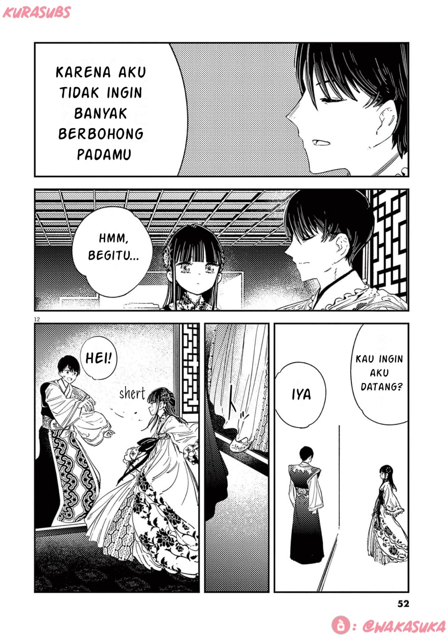 Mushi Mezuru Himegimi no Kekkon chapter 18