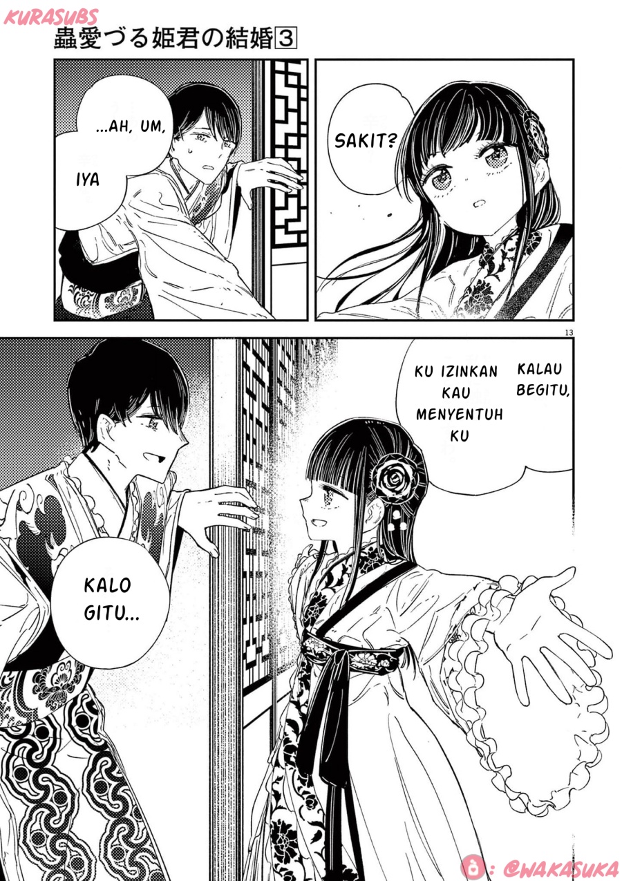 Mushi Mezuru Himegimi no Kekkon chapter 18