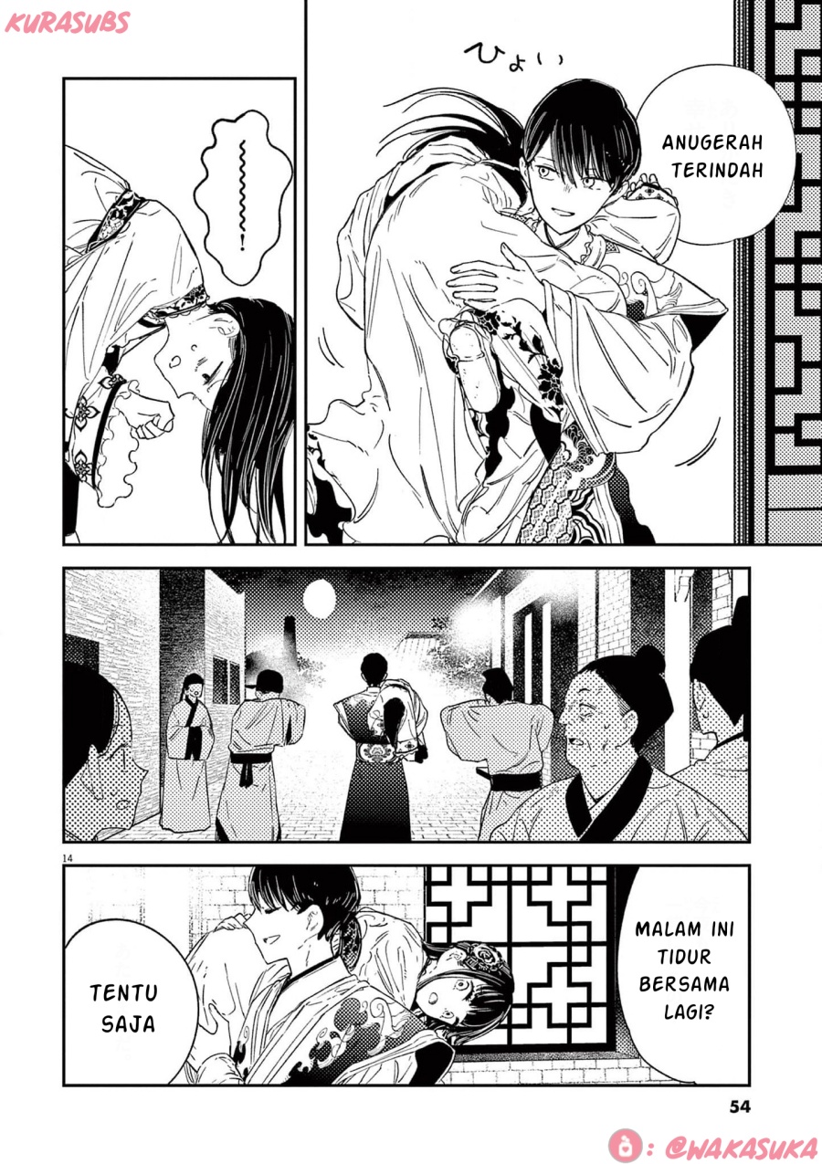 Mushi Mezuru Himegimi no Kekkon chapter 18