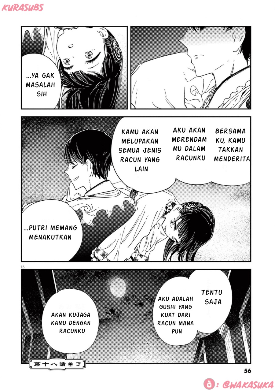 Mushi Mezuru Himegimi no Kekkon chapter 18