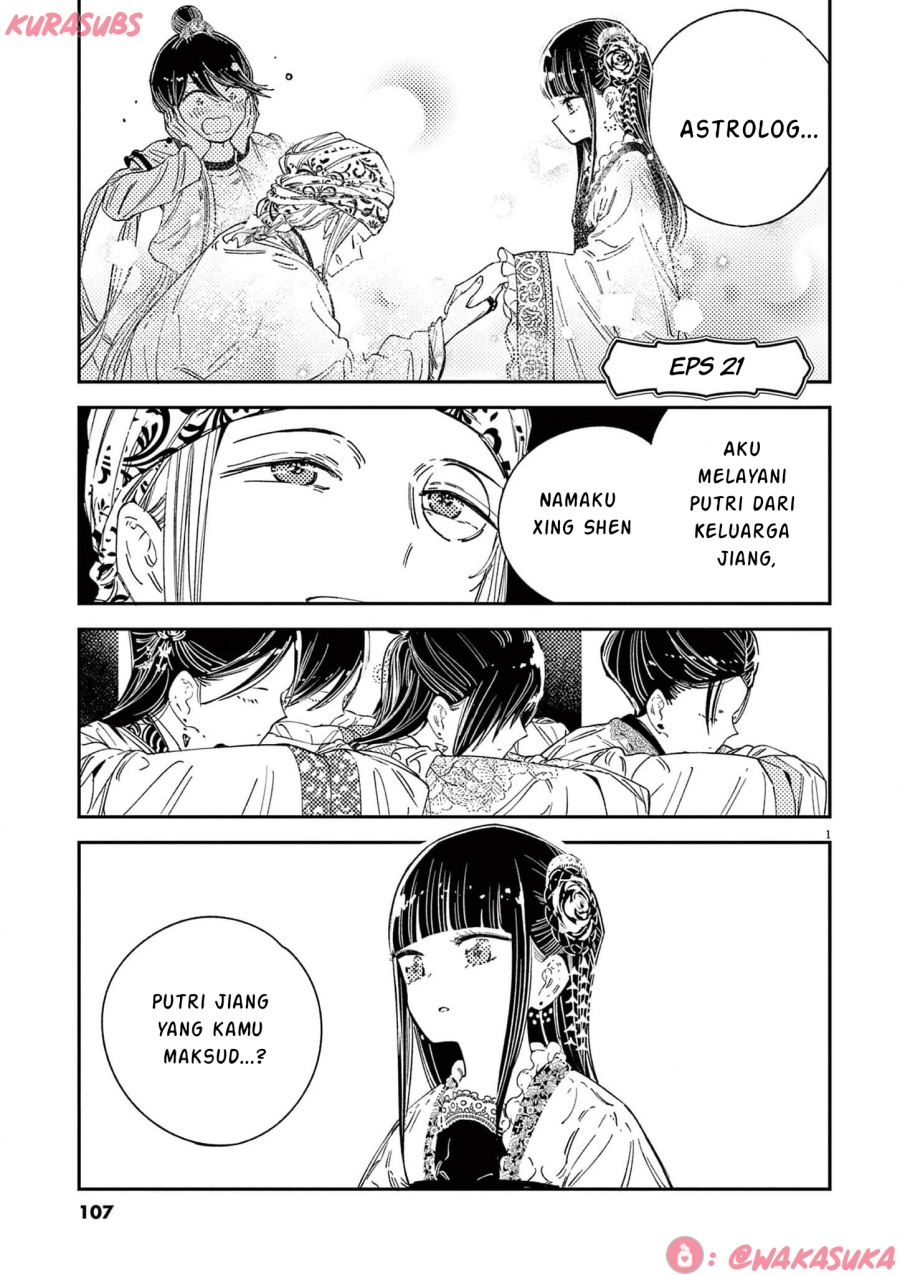 Mushi Mezuru Himegimi no Kekkon chapter 21