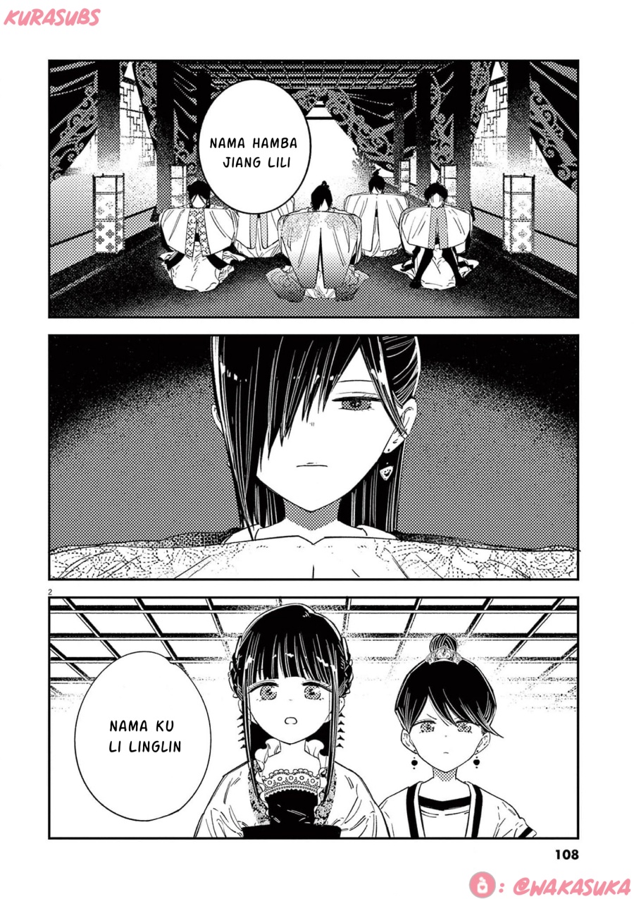 Mushi Mezuru Himegimi no Kekkon chapter 21