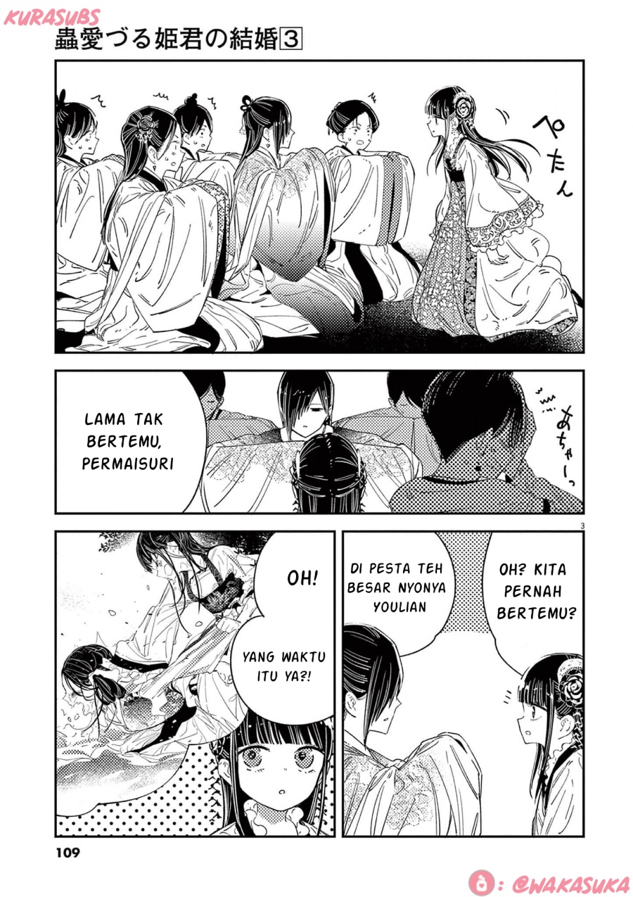 Mushi Mezuru Himegimi no Kekkon chapter 21
