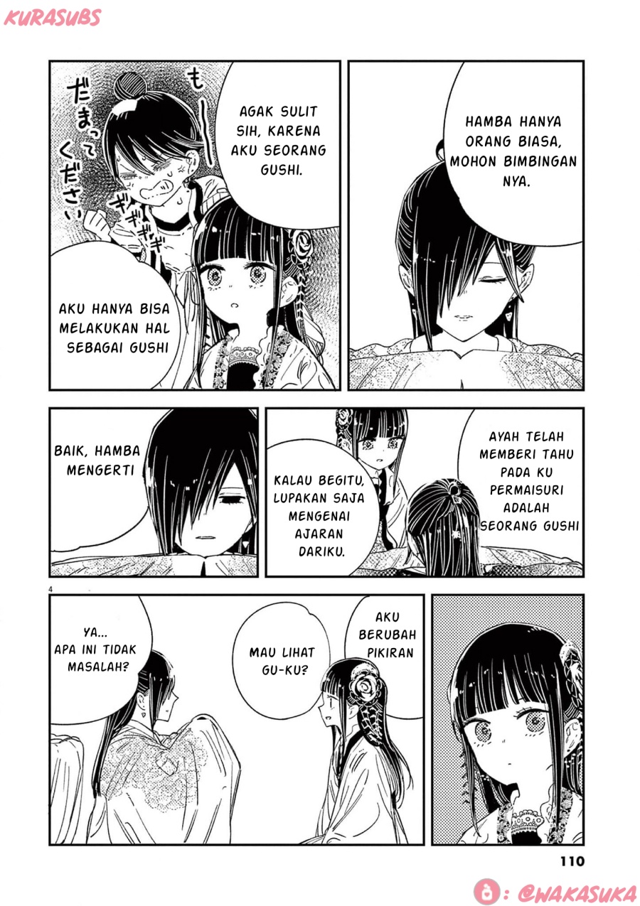 Mushi Mezuru Himegimi no Kekkon chapter 21