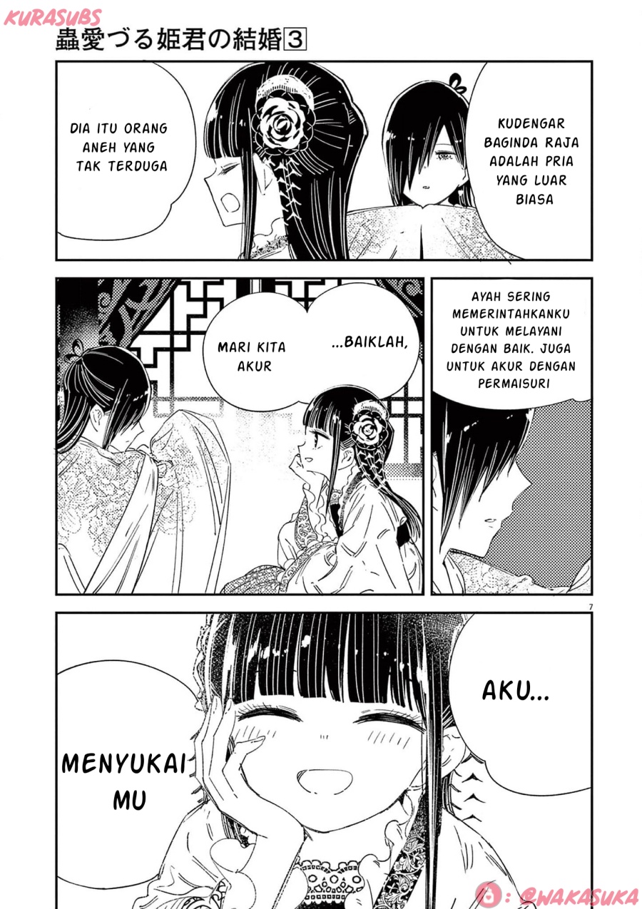 Mushi Mezuru Himegimi no Kekkon chapter 21